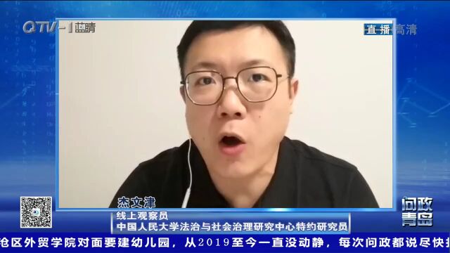 问政青岛 | 李沧区区长现场表态:要把遗留的“包袱”转化为财富!