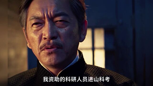 悬疑电影《异兽之捕龙令》正式开播,黄昊月勇担女主角,屠龙杀怪!