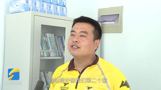 平原县打造11处“爱心驿站”,为户外劳动者送清凉