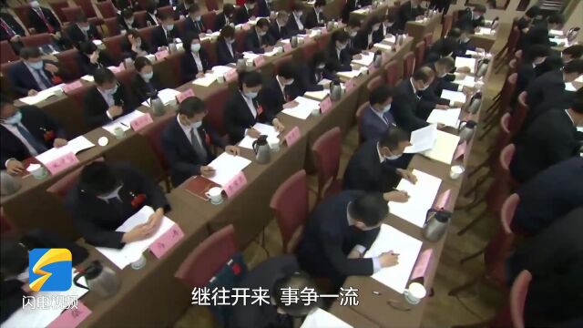 聚焦华鲁集团第一次党代会①|中国共产党华鲁控股集团有限公司第一次代表大会胜利召开