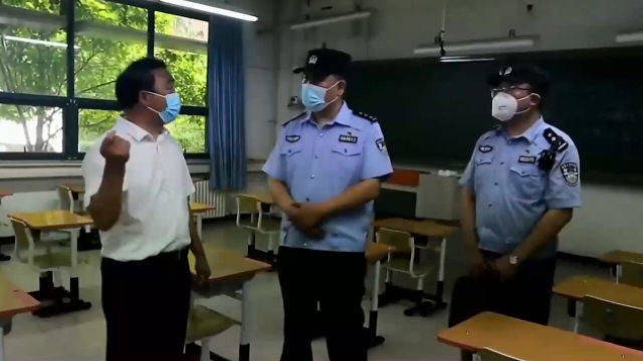 记者探访玉桥中学考点,通州警方护航中考