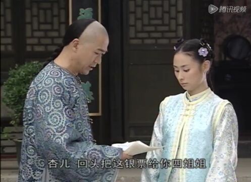 四姑娘豪气干云 在下佩服