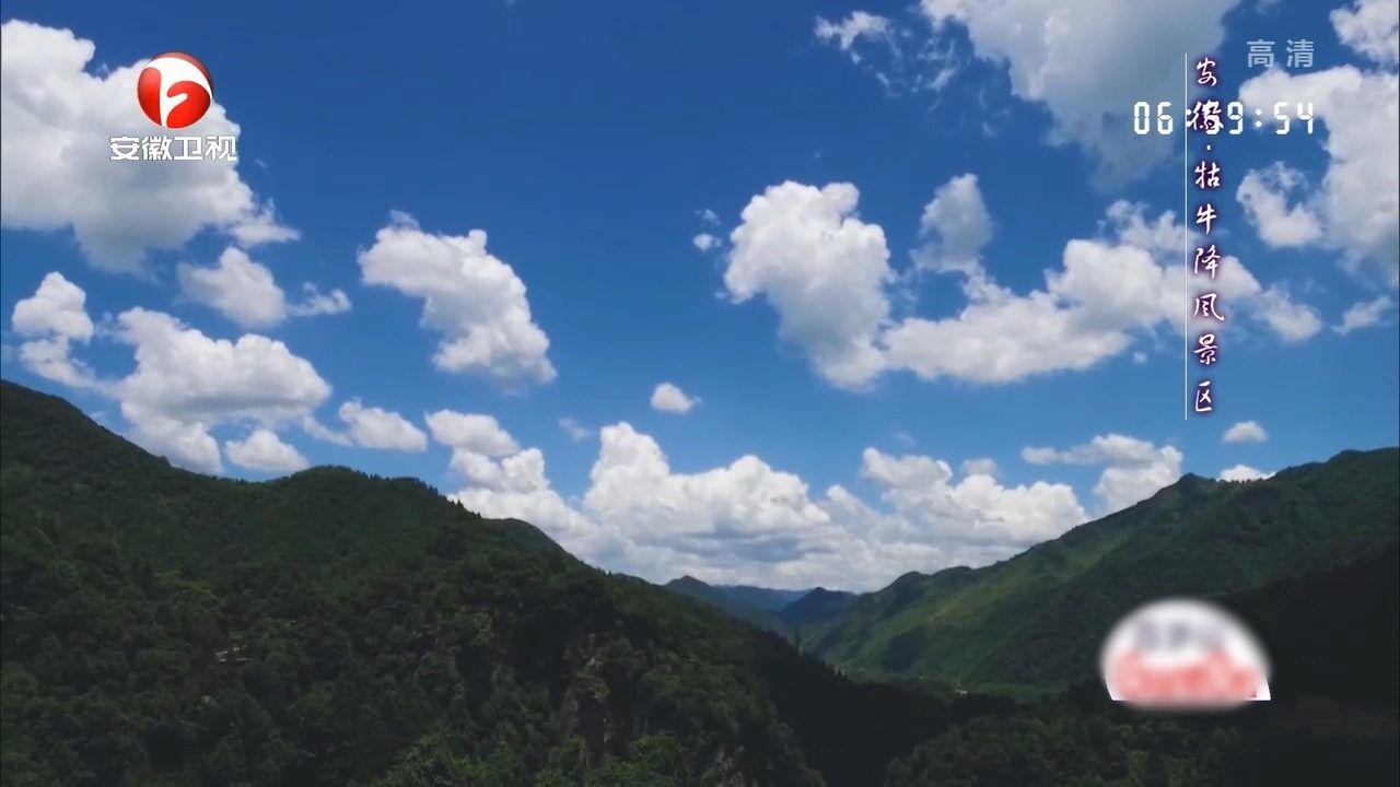 大美风光!安徽牯牛降风景区,跟着镜头去感受