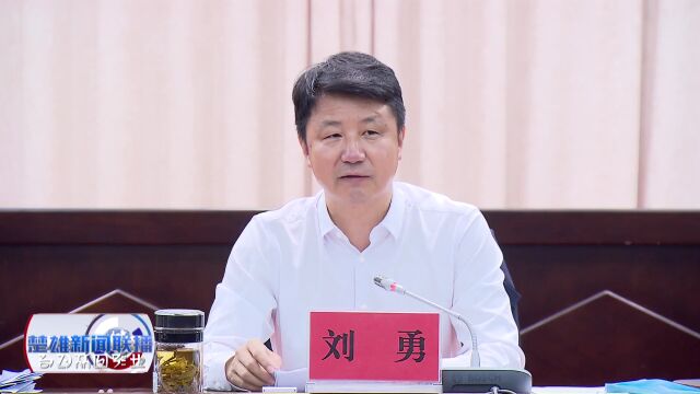 十届州委常委会第39次会议强调:弘扬伟大建党精神 忠诚履职尽责 以优异成绩迎接党的二十大胜利召开