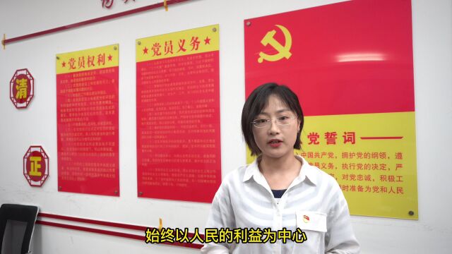 安徽蚌埠:中欣公司党支部微党课《清澈的爱,只为中国》