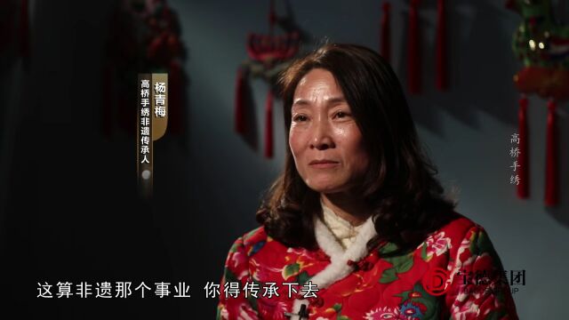 《琅琊风云榜》之《高桥手绣》给您讲述两位非遗传承人解祥芳、杨青梅坚守传统技艺,传承工匠精神的故事