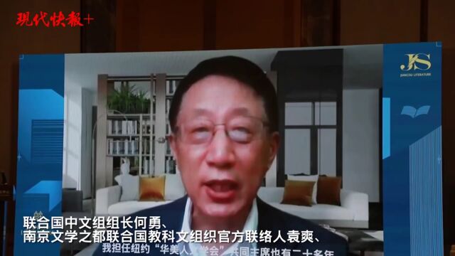 为中国文学“出海”蓄足马力,凤凰传媒与新华文轩文学走出去研讨会在江苏书展举办