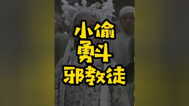 小窃贼深夜入户新妇室 邪教徒盗婴害命却遭擒 清袁枚记录真实事件 #历史故事 #读书 #人物故事 #奇闻异事 #故事