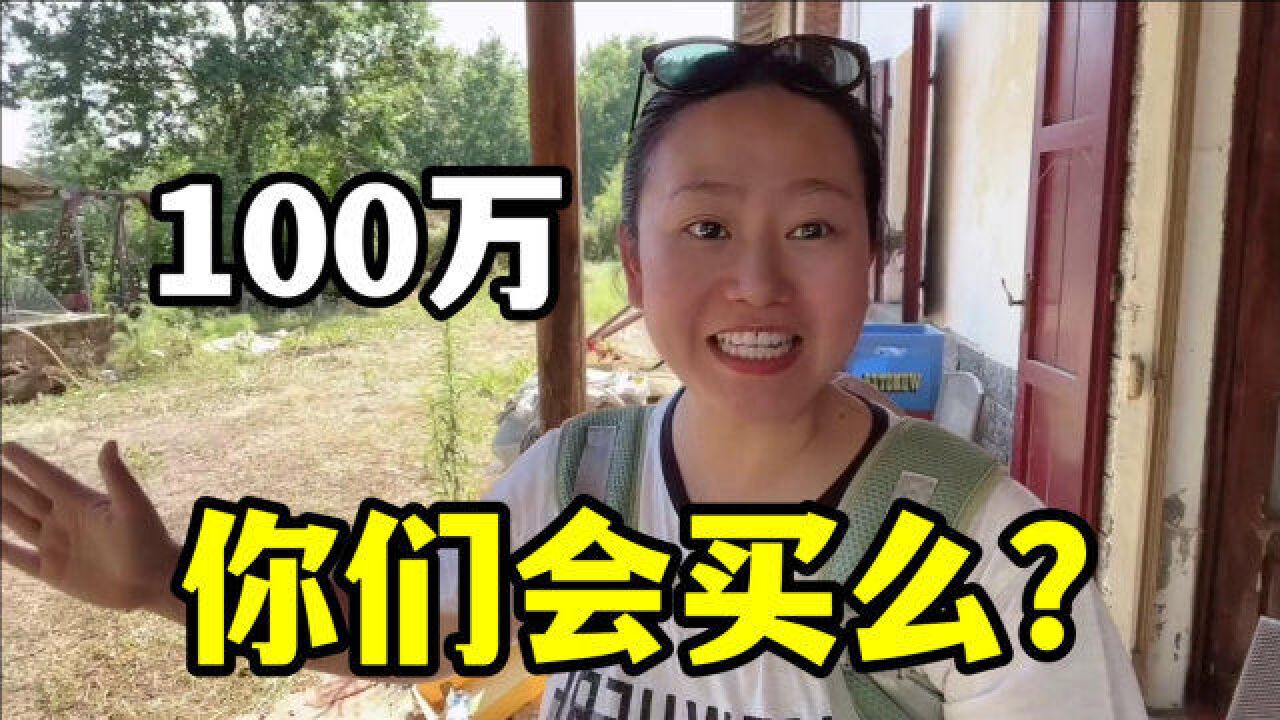 全网唯一!我花100万在意大利买了栋烂房子,其实捡了个天大的便宜