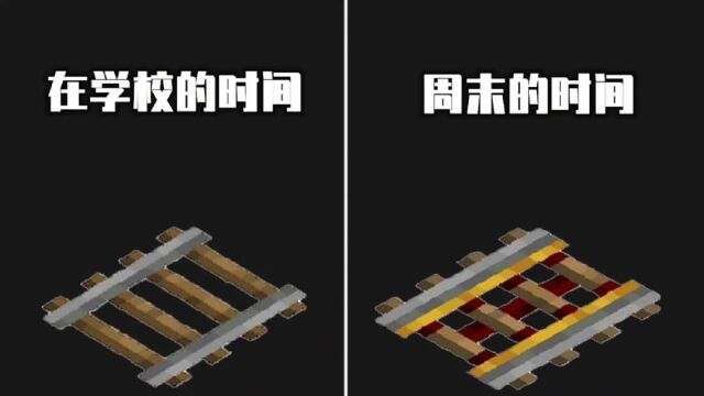 Minecraft玩家才知道的梗图