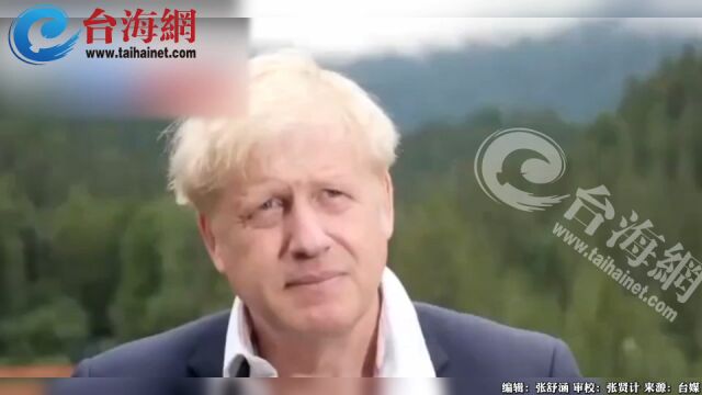 英国首相约翰逊称将冲突控制在乌克兰境内