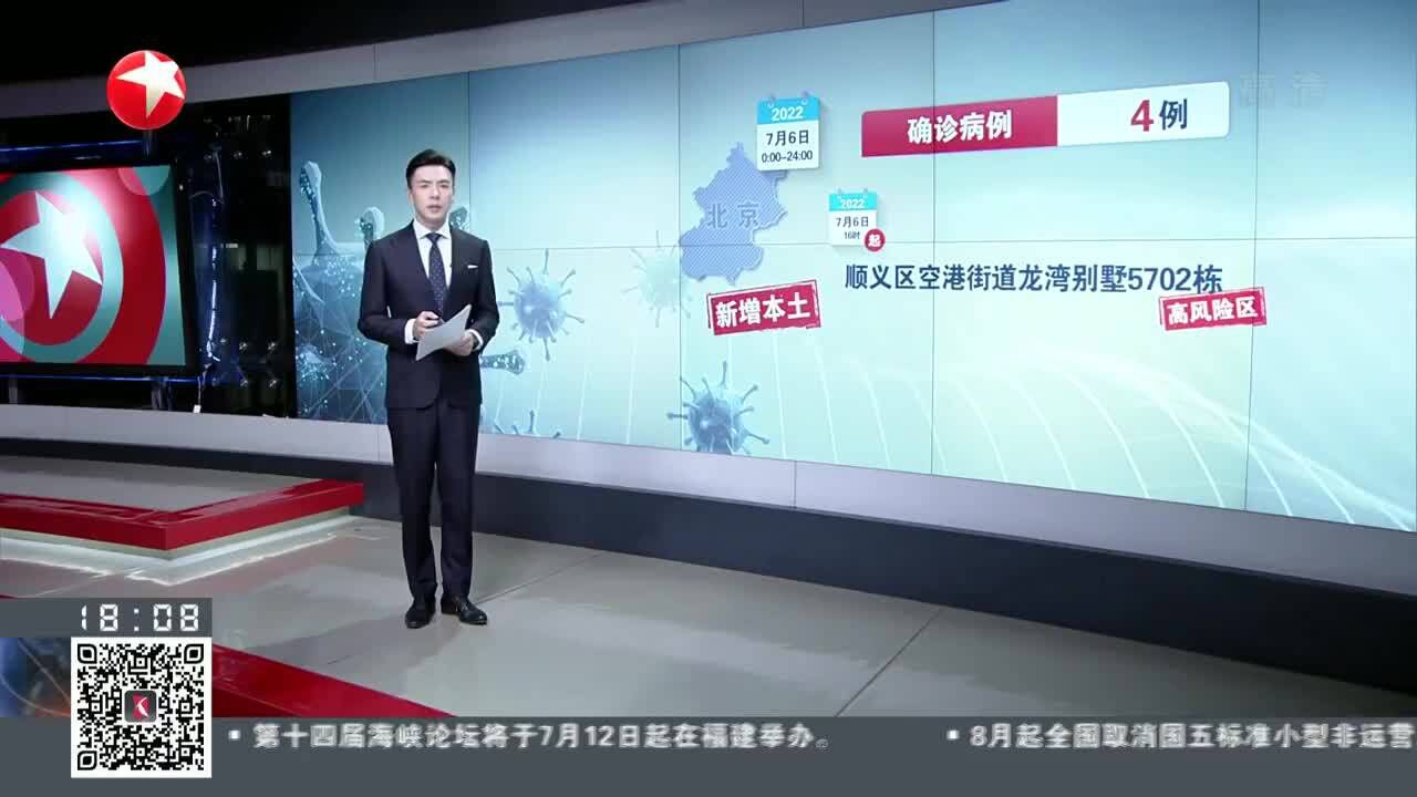 江苏无锡:地铁部分站点暂时关闭 行车间隔延长