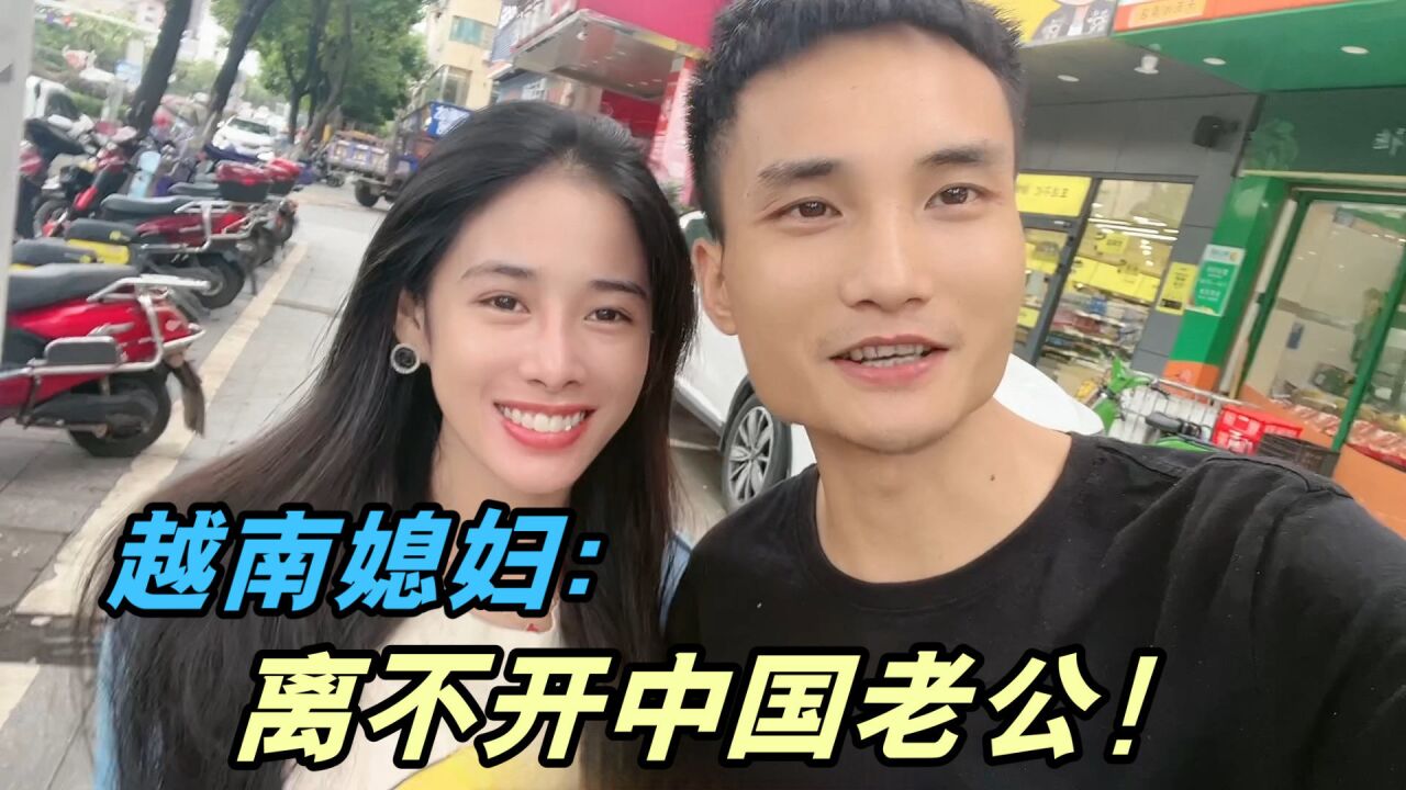 小赵叫紫霞独自回越南,紫霞没有老公孩子陪伴,我哪都不去!