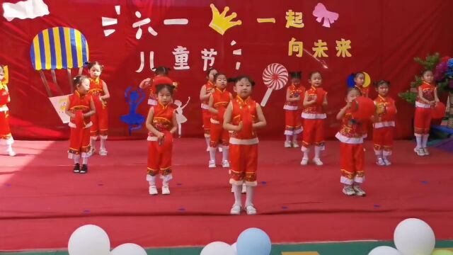 林州市红枫叶幼儿园2022六一舞蹈福气要来到