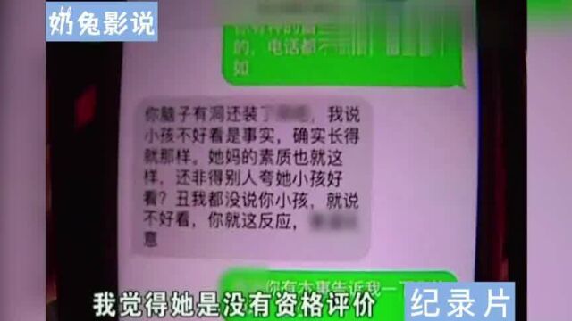 女子将宝宝的照片发朋友圈,朋友转发图片并配文:这宝宝好丑