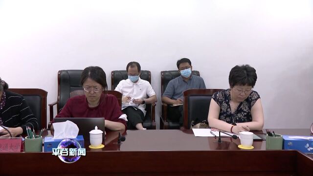 平谷区研究首都物流高地“一园一策”会议召开,区委副书记、代区长狄涛出席会议