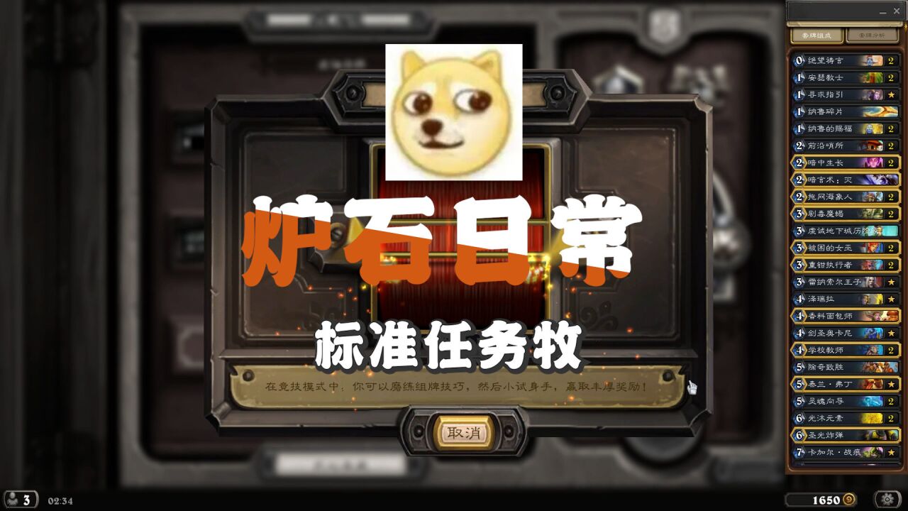 德鲁伊:毫无游戏体验(doge)