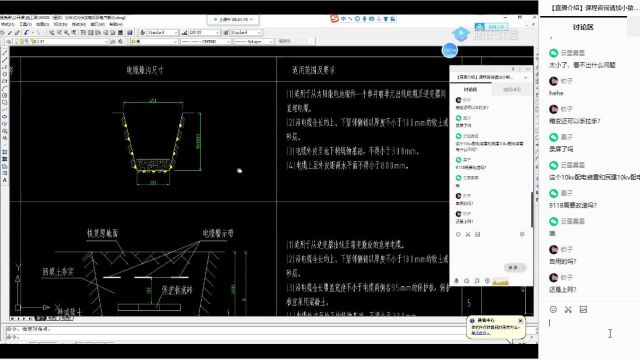 光伏新能源一次设计某220变电站110kv间隔扩建电气一次、二次、通信施工图讲解