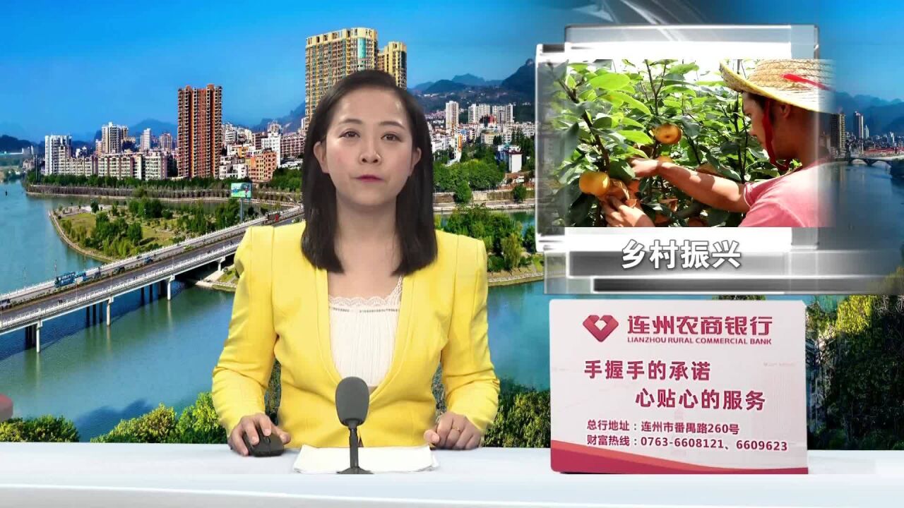 乡村振兴 “梨”不开你