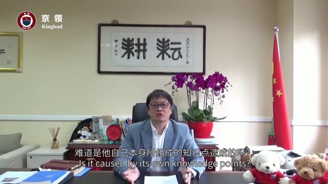 诺奖创新论坛丨上海美高双语学校创始人方正解读创新人才培养的关键因素