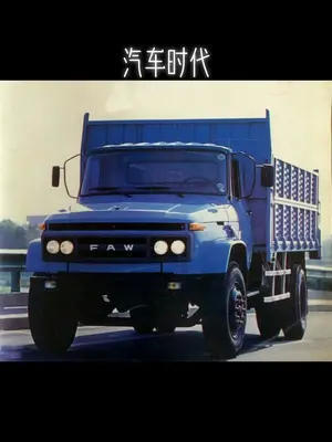 03款解放j4拉煤王#老车#情怀老车#一汽解放#汽车笔记