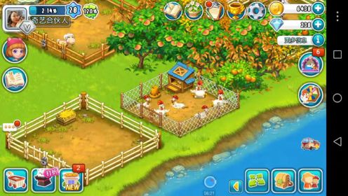 全民农场游戏系列：农场繁荣的小镇~游戏解说