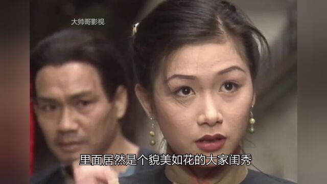 刺马02:男人开女人盲盒,竟然意外获得一个漂亮老婆.