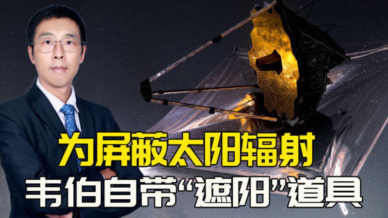 韦伯传回的“宇宙大合照”中,星系为何呈环列布局?不是自然特征