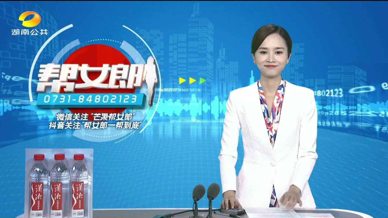 (东家乐家装剧场)《勇敢的心》今晚开播