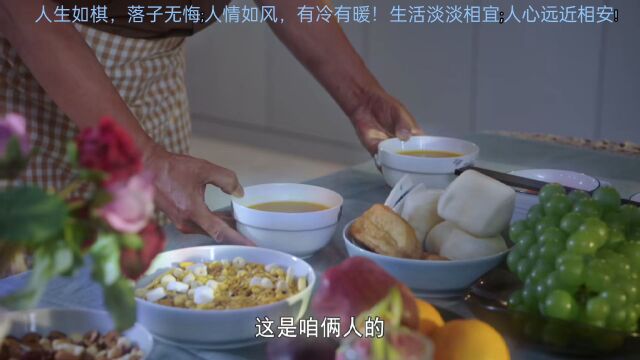 人生如棋,落子无悔;人情如风,有冷有暖!生活淡淡相宜;人心远近相安!