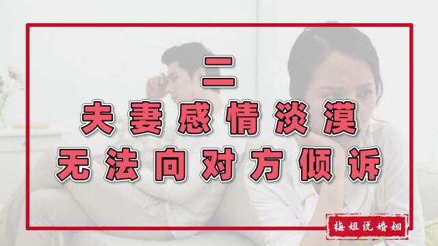 梦见与异性“发生关系”意味着什么?男女都要懂