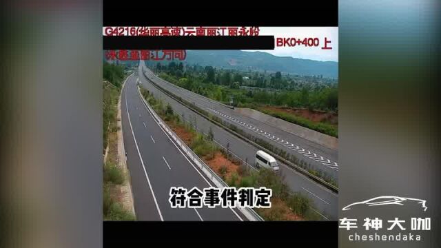 800MT云南丽江事故