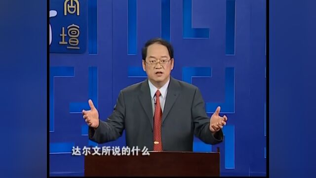 国学课程‖论语三百讲 第194讲《教育为本》