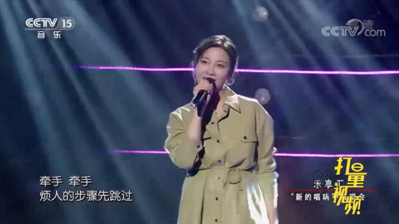 许明明演唱一首《牵手》,瞬间带你回到那个纯真年代