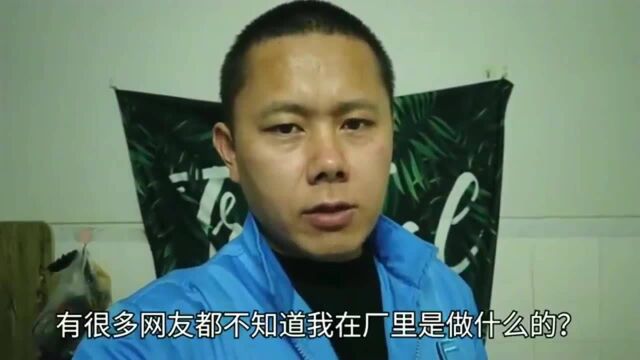 广东东莞:东莞凤岗这家工厂,逢年过节都发福利,一个月7000块钱你敢来吗