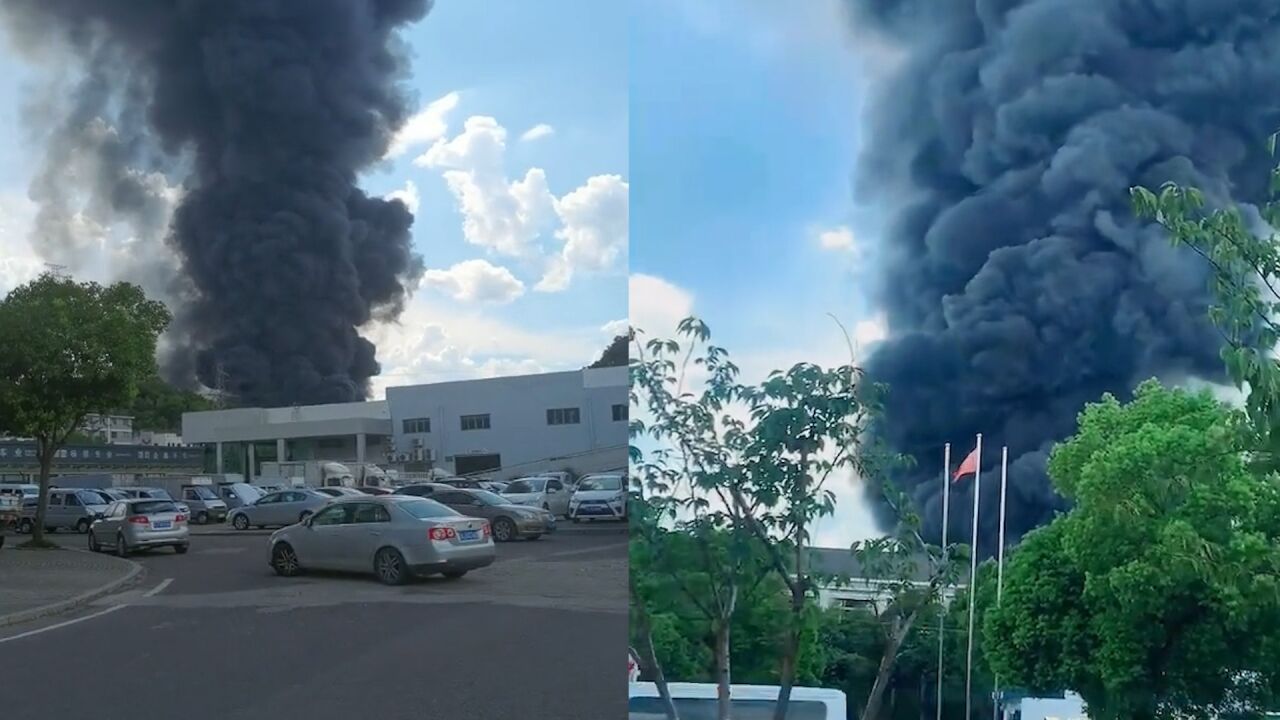 浙江临海一工厂发生火灾 现场浓烟滚滚暂无人员被困报告