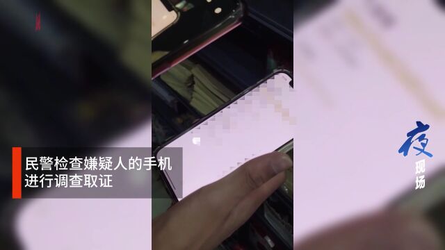 抓获贩卖私彩嫌疑人37人!海南东方这样开展“灭虫行动”……