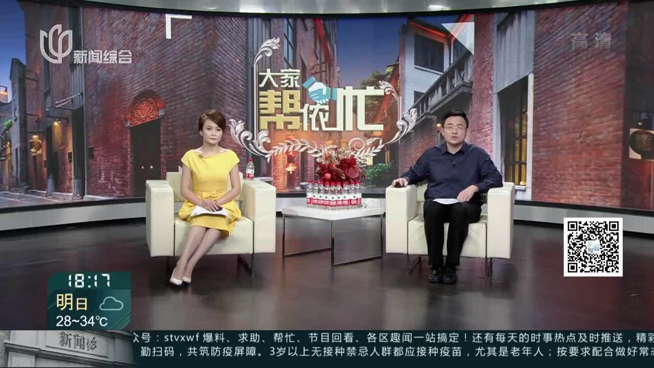 翔殷路309弄小区:楼下安装摄像头 楼上隐私遭侵犯?