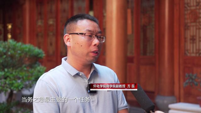 “为怀化文旅树立标杆”,听听这位教授如何评价洪江古商城