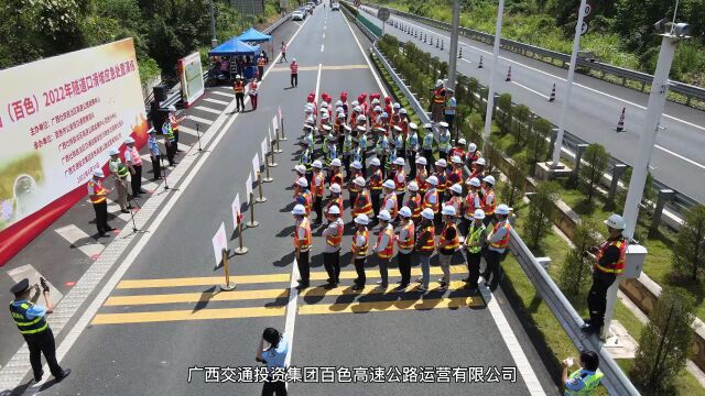 2022谷芽隧道警路企应急演练