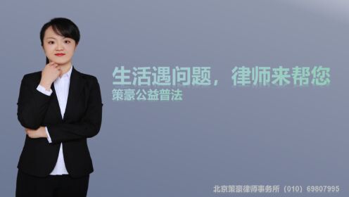 【腾讯视频】 网贷还不上了怎么办