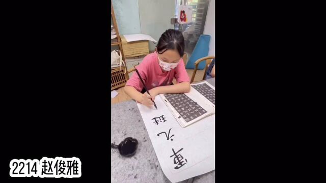 预备22班暑期艺术与科学show