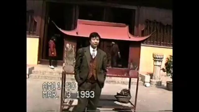 图说1993年上海记忆(32):昼锦路三牌楼路乔家路