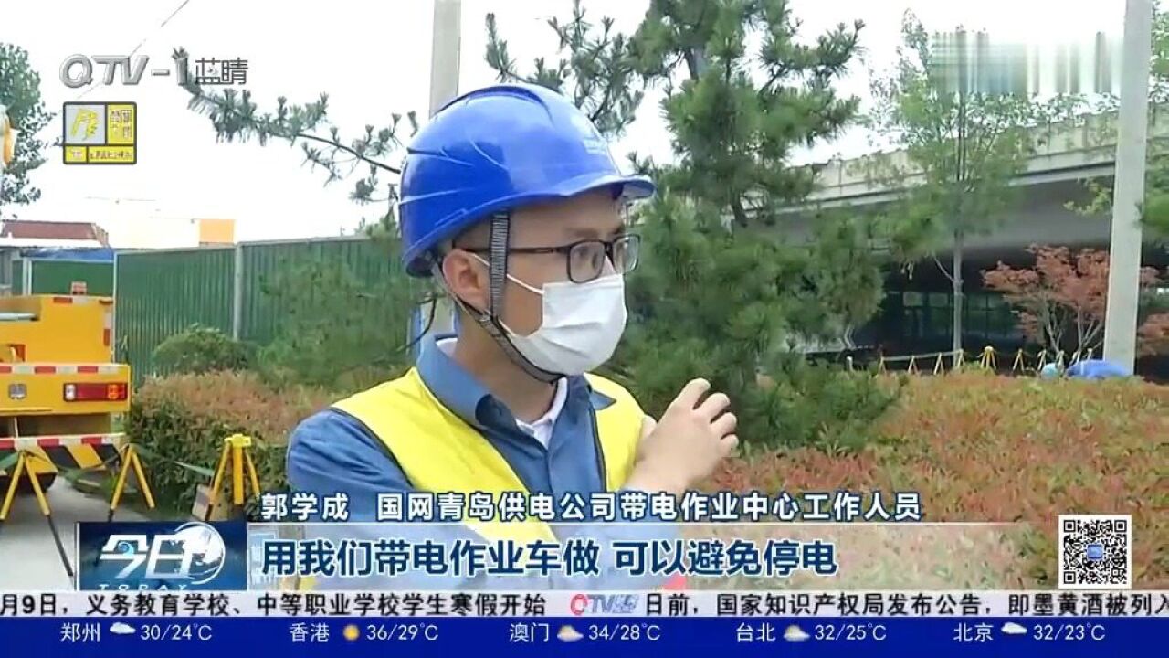 岛城迎来用电高峰,新技术新装备保供电