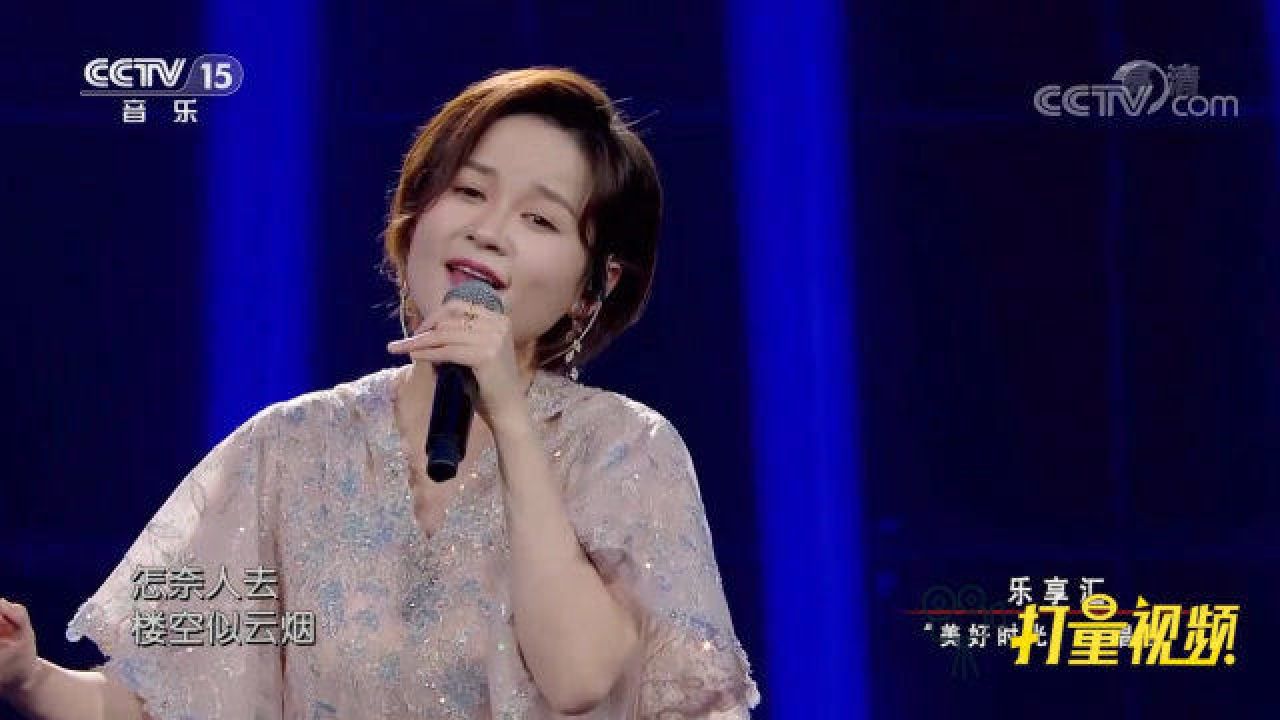 程响演唱《千里共婵娟》,唯美的古风歌曲,惊艳众人