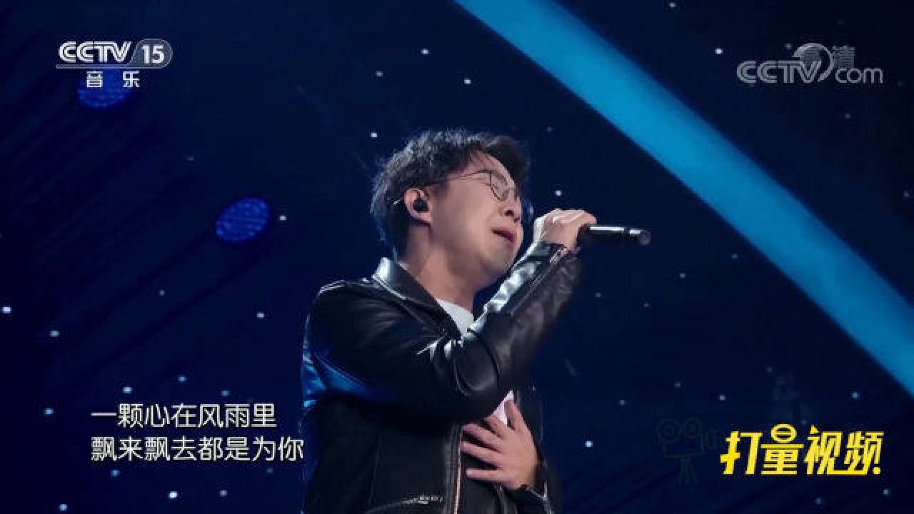 孙伯纶演唱《一路上有你》,独特的声音太动人