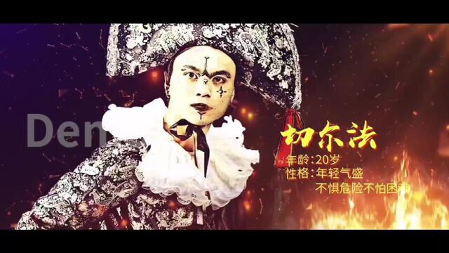 【黑猫会】捍卫地球之银河保卫战剧目表演,太酷炫了!