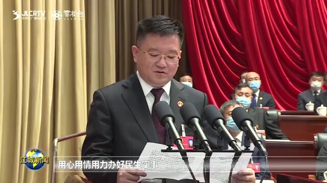 王吉当选吉林市市长