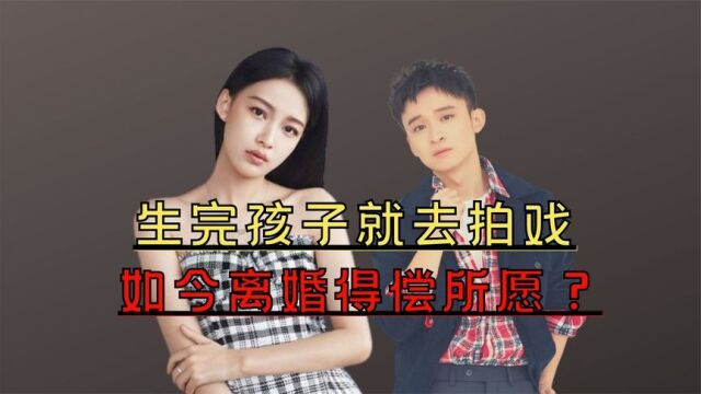 '太子妃'孙怡:结婚4年未办婚礼,与金瀚拍吻戏被辣到嘴皮发麻