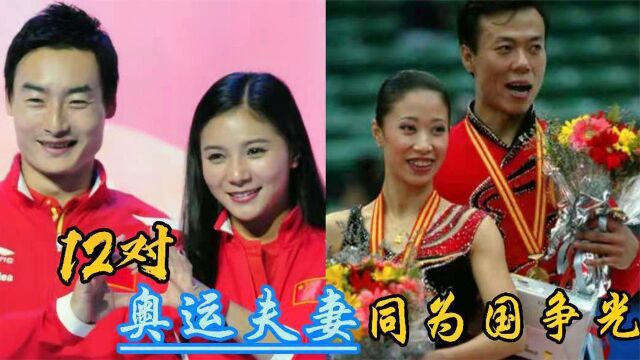 你认识的奥运夫妻?两人都为国拿过金牌,杜丽:嫁给庞伟很幸福!